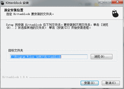 Kittenblock中文版