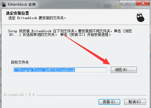Kittenblock中文版