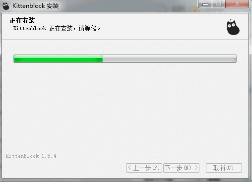 Kittenblock中文版