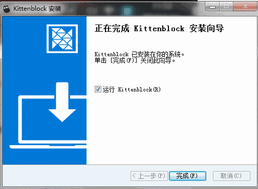 Kittenblock中文版