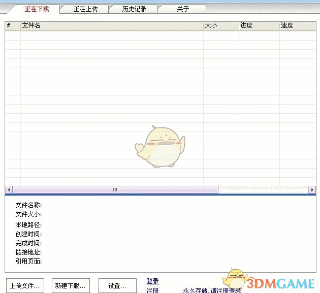 纳米机器人 2.2.7.6