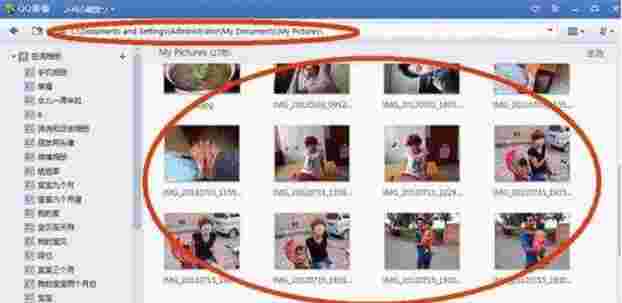 QQ加密相册查看器v2015