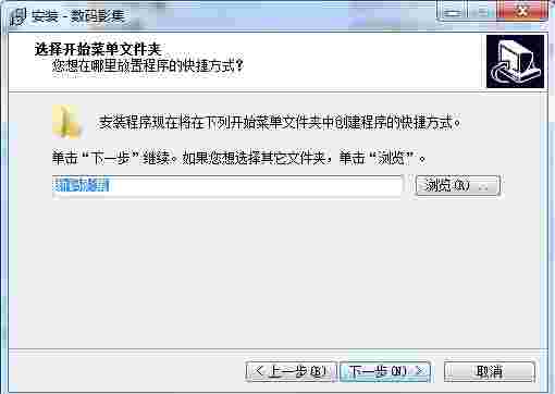 小康家庭数码影集v2.6.2