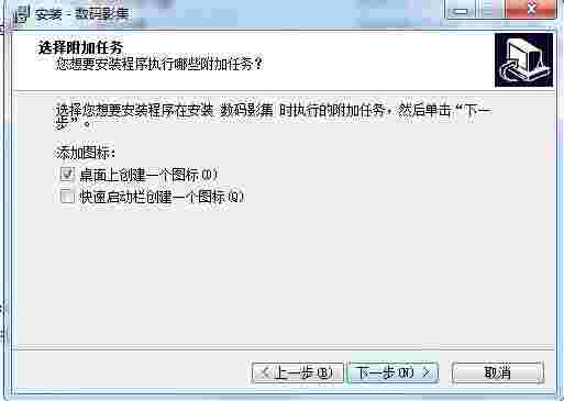 小康家庭数码影集v2.6.2