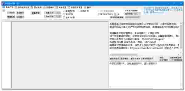 千百图片识别v3.0.0