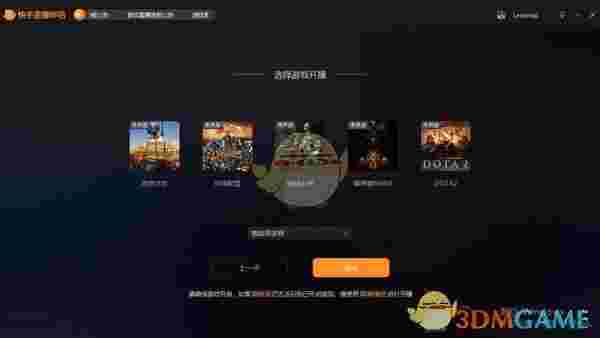 快手直播伴侣电脑版v4.6.0.1405