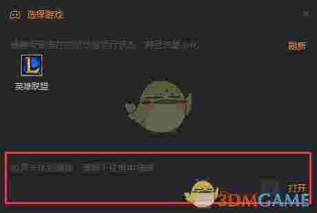 快手直播伴侣电脑版v4.6.0.1405