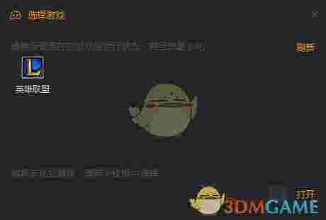 快手直播伴侣电脑版v4.6.0.1405