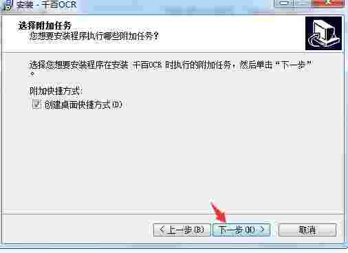 千百图片识别v3.0.0