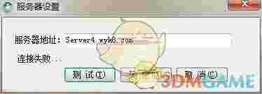 无忧考吧会计从业资格考试v2.0