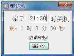 电脑仪表助手v11.0