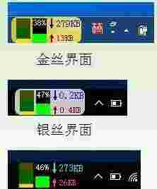 电脑仪表助手v11.0
