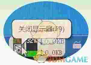 电脑仪表助手v11.0