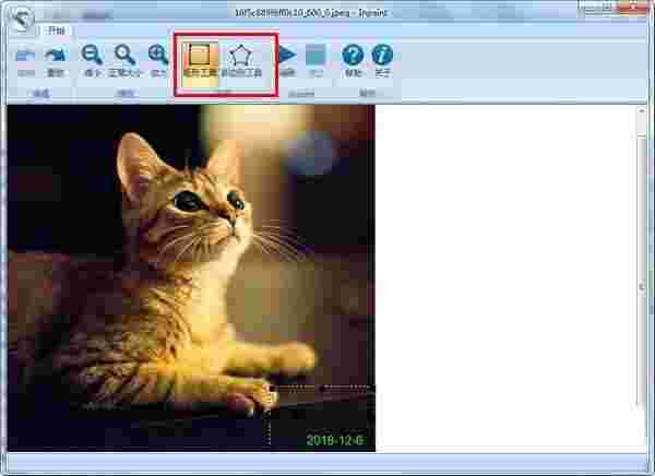 快速去除图片水印v2.1