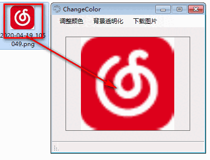 ChangeColor官方版v1.0