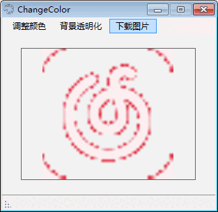 ChangeColor官方版v1.0
