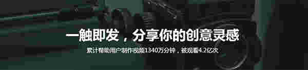 快剪辑v1.2.1.1001