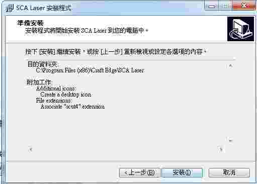 Stellar Repair for Photov7.0.0.2