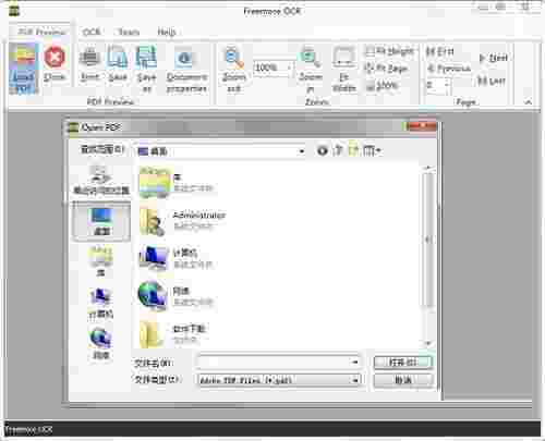 Freemore OCRv10.8.2.4