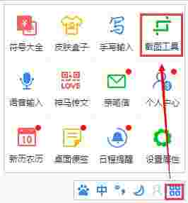 百度输入法v5.8.0.14