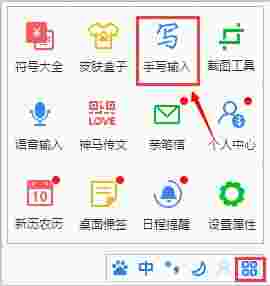 百度输入法v5.8.0.14