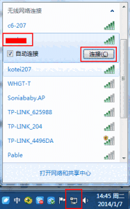 八音盒一键wifi共享v1.0.2.245