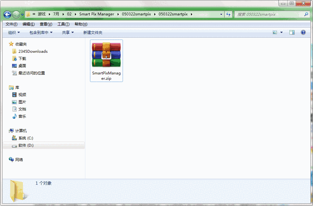 Smart Pix Managerv3.0