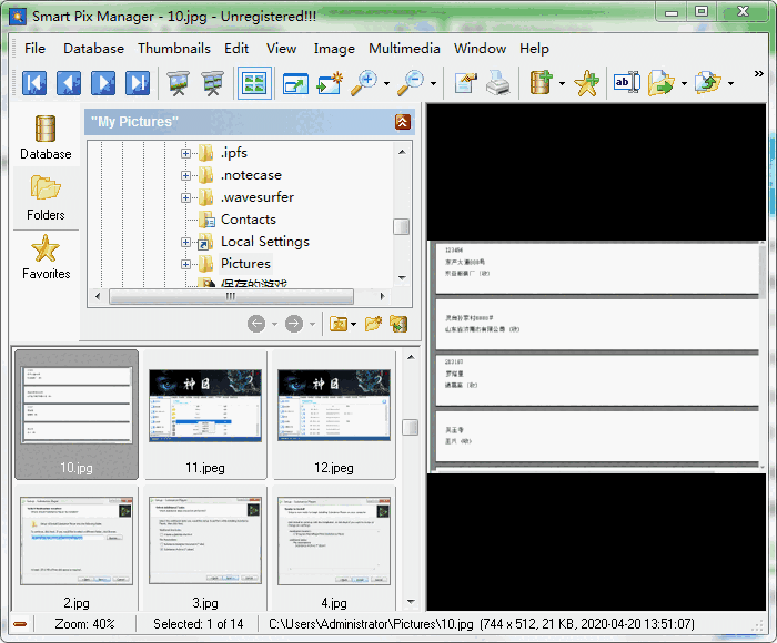 Smart Pix Managerv3.0