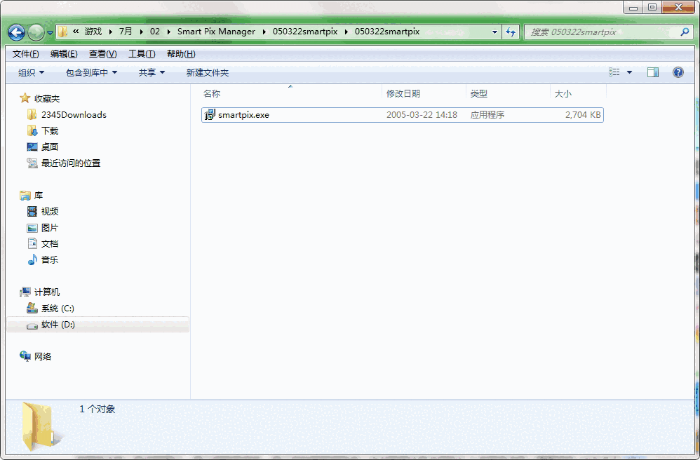 Smart Pix Managerv3.0