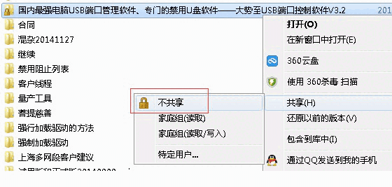 度卡服装CAD软件v8.5