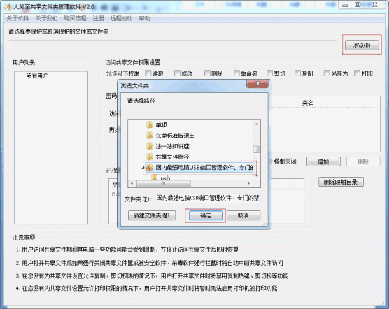 度卡服装CAD软件v8.5