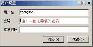 度卡服装CAD软件v8.5