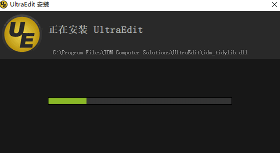 UltraEdit31.1.0.36