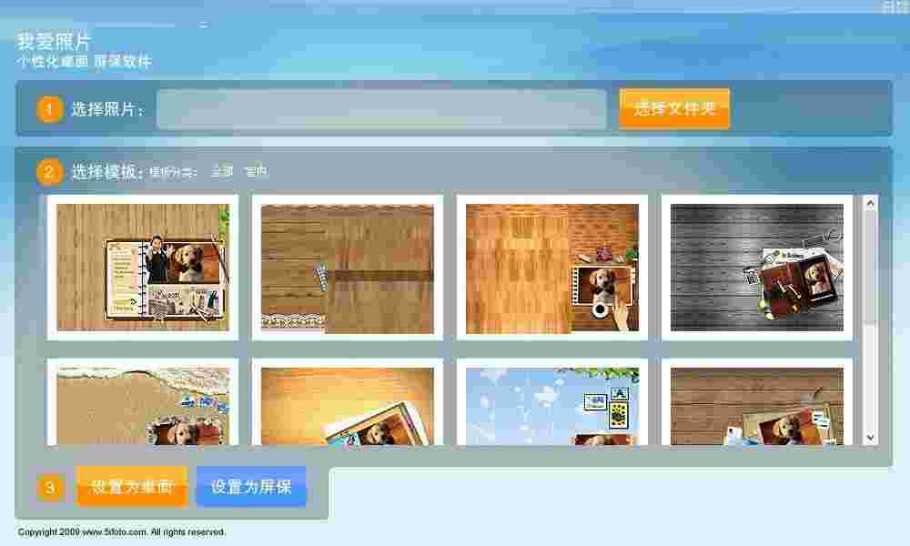 批量渲染神器v3.50.01