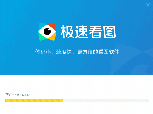 极速看图官方正版