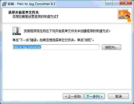 Heic to Jpg Converterv8.3
