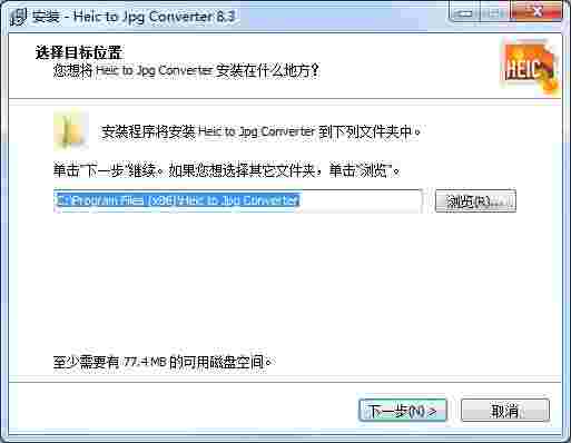 Heic to Jpg Converterv8.3