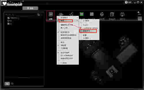 Stepok Recompositv5.1