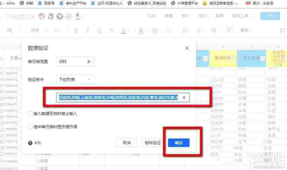腾讯文档软件电脑客户端最新版