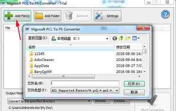 Mgosoft PCL To PS Converterv7.3.6