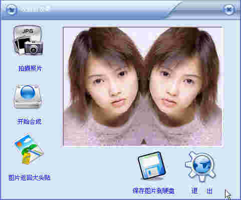 大头贴制作大师v16.1.0
