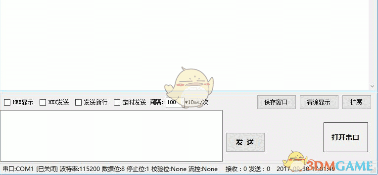 iPort1串口调试助手 1.0.1
