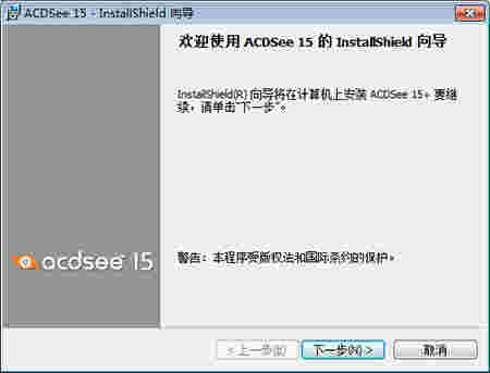 ACDSee2.2.0.891