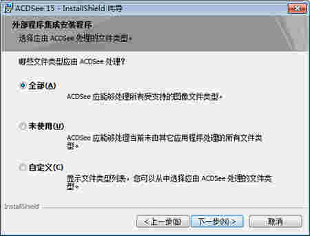 ACDSee2.2.0.891