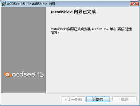 ACDSee2.2.0.891