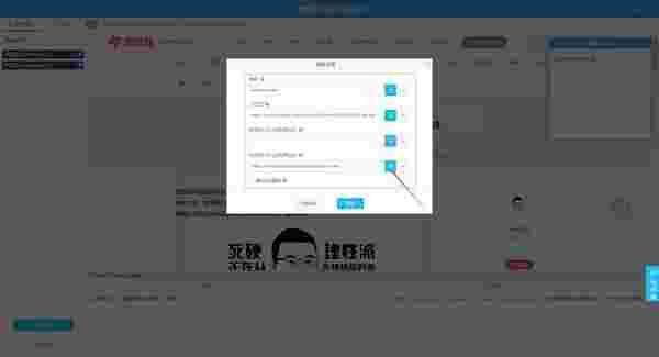神箭手客户端v2.2.8
