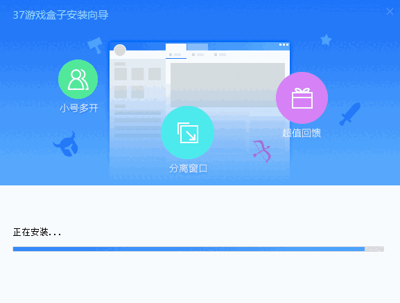 37游戏盒子v7.0.1.1