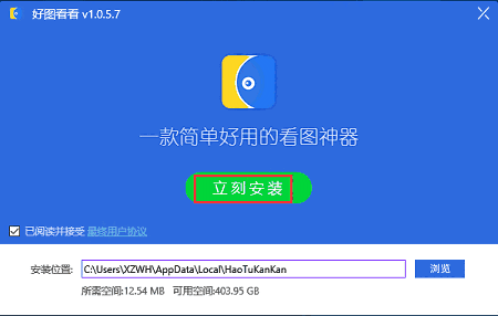 好图看看v1.0.9.11