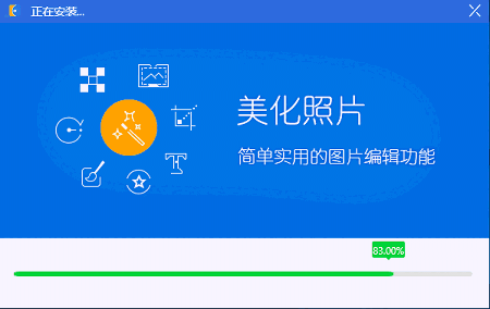 好图看看v1.0.9.11