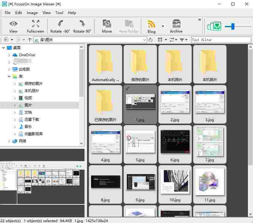 FocusOn Image Viewerv1.27